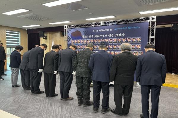 -포항시는 27일 포항시보훈회관에서 나라를 위해 희생한 서해수호 55용사들의 숭고한 뜻을 기리는 제11회 서해수호의 날 참배식을 거행했다 사진 포항시