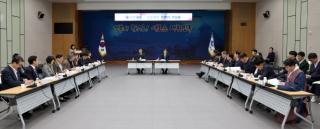 (NSP NEWS Image)경북도·국립경국대·공공기관, ‘행정부지사-공공기관 기관장 간담회’ 개최