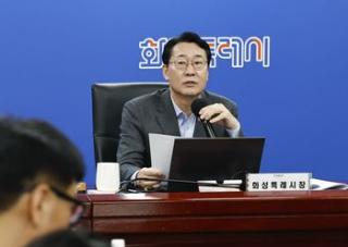 (NSP NEWS Image)화성시, 종량제 봉투 부족하지 않다…진화 나서