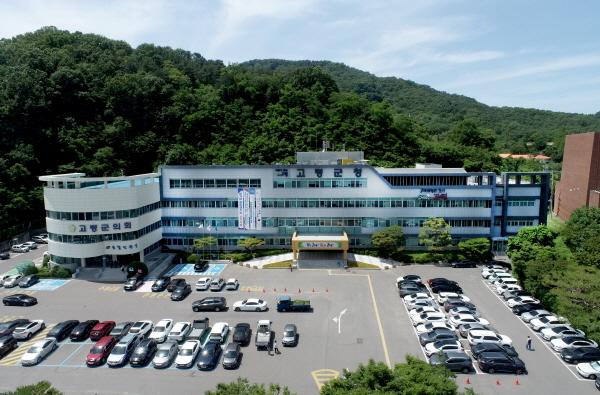 -고령군은 2025년도 경상북도 계약원가심사 운영평가에서 3년 연속 군부 우수기관에 선정됐다 사진 고령군