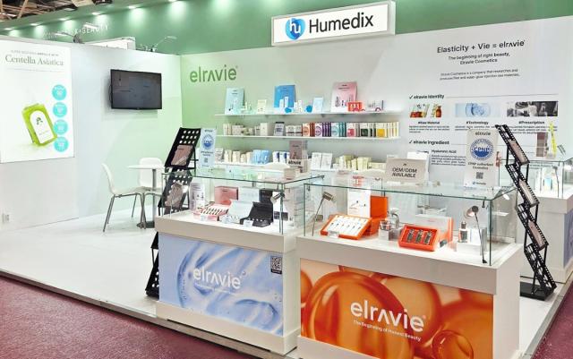 [NSP PHOTO]수정중휴메딕스 고기능성 화장품으로 유럽 시장 공략 나서