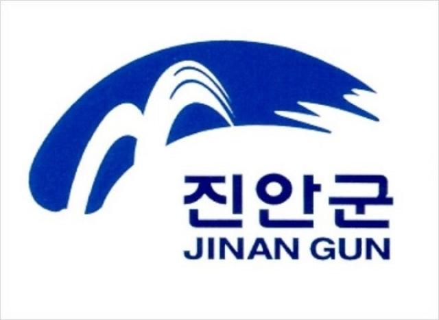 [NSP PHOTO]하루 한 걸음 평생 건강진안군 걷기 챌린지 확산