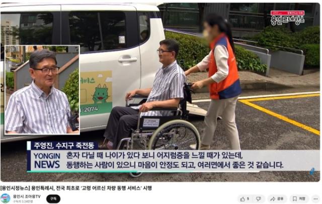 [NSP PHOTO]우리동네사용설명서 용인시 행안부 지자체 적극 행정 평가서 우수기관 3년 연속 성과 거둬