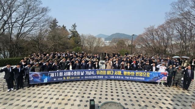 [NSP PHOTO]여수서 서해수호 55영웅 추모제11회 서해수호의 날 기념식 개최