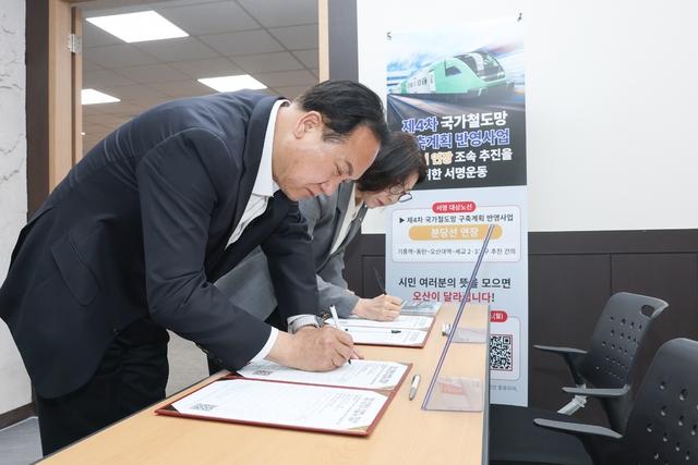 [NSP PHOTO]오산시 분당선 예타 충격에 시민 8700명 못참아