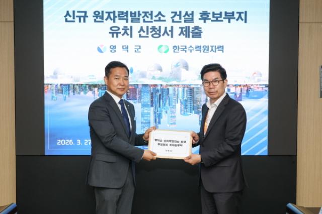[NSP PHOTO]영덕군 27일 한국수력원자력본사 방문해 원전 유치신청서 공식 제출