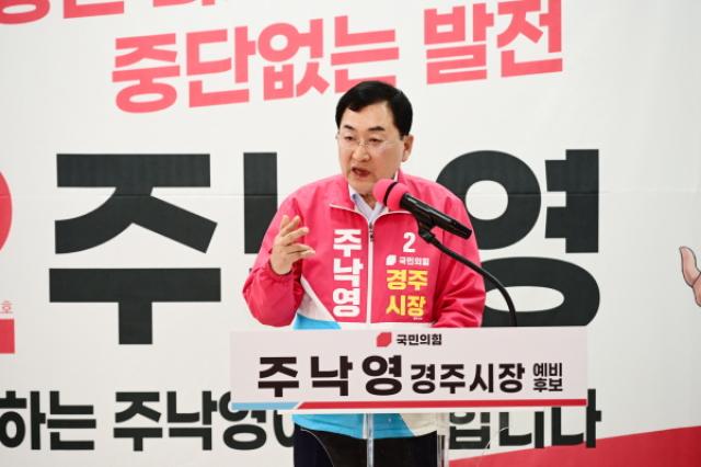[NSP PHOTO]63지방선거주낙영 경주시장 예비후보 시민사랑캠프 선대위 출정식경주 대도약 결과로 증명할 것