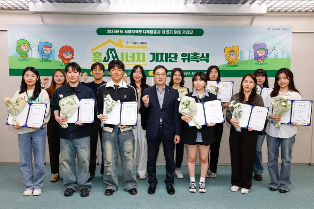 [NSP PHOTO]서울주택도시개발공사 SNS 기자단 확대 운영콘텐츠 방식 다변화