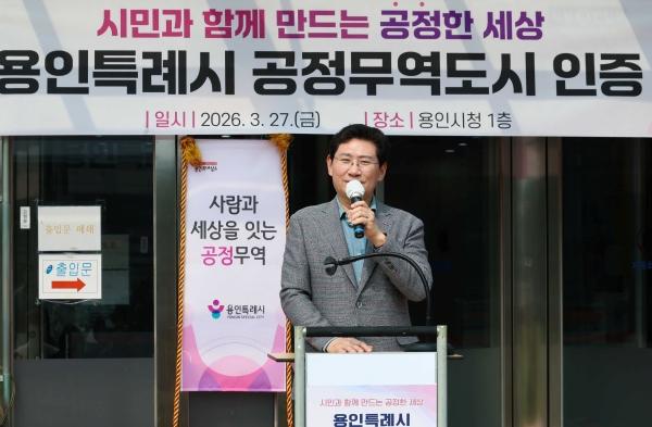-27일 용인시청에서 열린 현판식에서 이상일 시장이 축사 하는 모습 사진 용인특례시