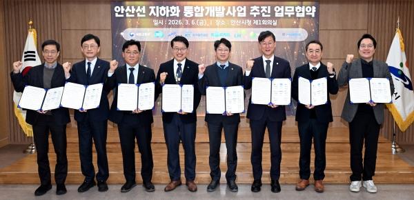 -안산선 지하화 통합개발사업 추진 업무협약식에서 이민근 안산시장과 참석자들이 기념촬영 하고있다. (사진 = 안산시)