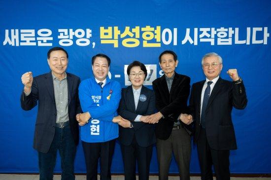 -서상기 전 시의원 박성현 광양시장 예비후보 권향엽 국회의원 김동준 선대본부장 신홍섭 전 도의원 사진 박성현 광양시장 예비후보 선거사무소