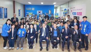 (NSP NEWS Image)박경미 의원, 선거사무소 개소식 개최… 후원회 운영 본격화