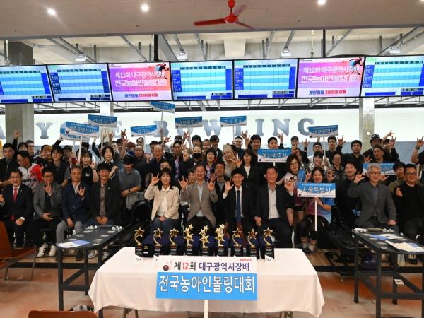 -대구광역시장애인체육회는 지난 28일 에니원 볼링장연경점에서 제12회 대구광역시장배 전국농아인볼링대회를 성황리에 개최했다 사진 대구시장애인체육회