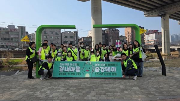 -28일 용인특례시 신갈오거리 도시재생 사업지 주변에서 열린 갈내마을 줍깅데이 행사 참여자들이 기념촬영을 하고 있다 사진 용인특례시