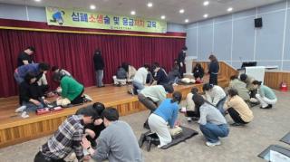 (NSP NEWS Image)구례군, 심폐소생술 및 응급처치 교육 실시