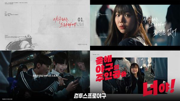 - 이미지 컴투스