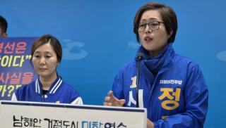 (NSP NEWS Image)[후보현안분석] 정현주 여수시의원 예비후보, 민주당 전남도당 공천 배제 반발