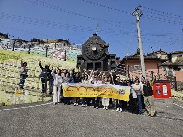 -영주시 일상의 시작을 특별하게 만드는 관사골에서 아침요가스토리워킹 등 웰니스프로그램 추진 사진 영주시