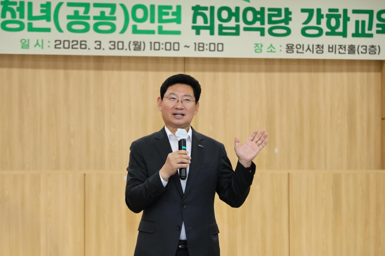 -이상일 시장이 30일 시청 비전홀에서 열린 취업역량 강화교육에서 청년 인턴들에게 인사말을 하고 있다 사진 용인특례시