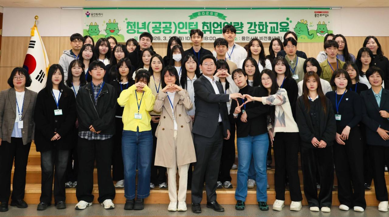 -이상일 시장이 시청 비전홀에서 청년인턴 사업에 참여 중인 청년들과 기념촬영을 하고 있다 사진 용인특례시