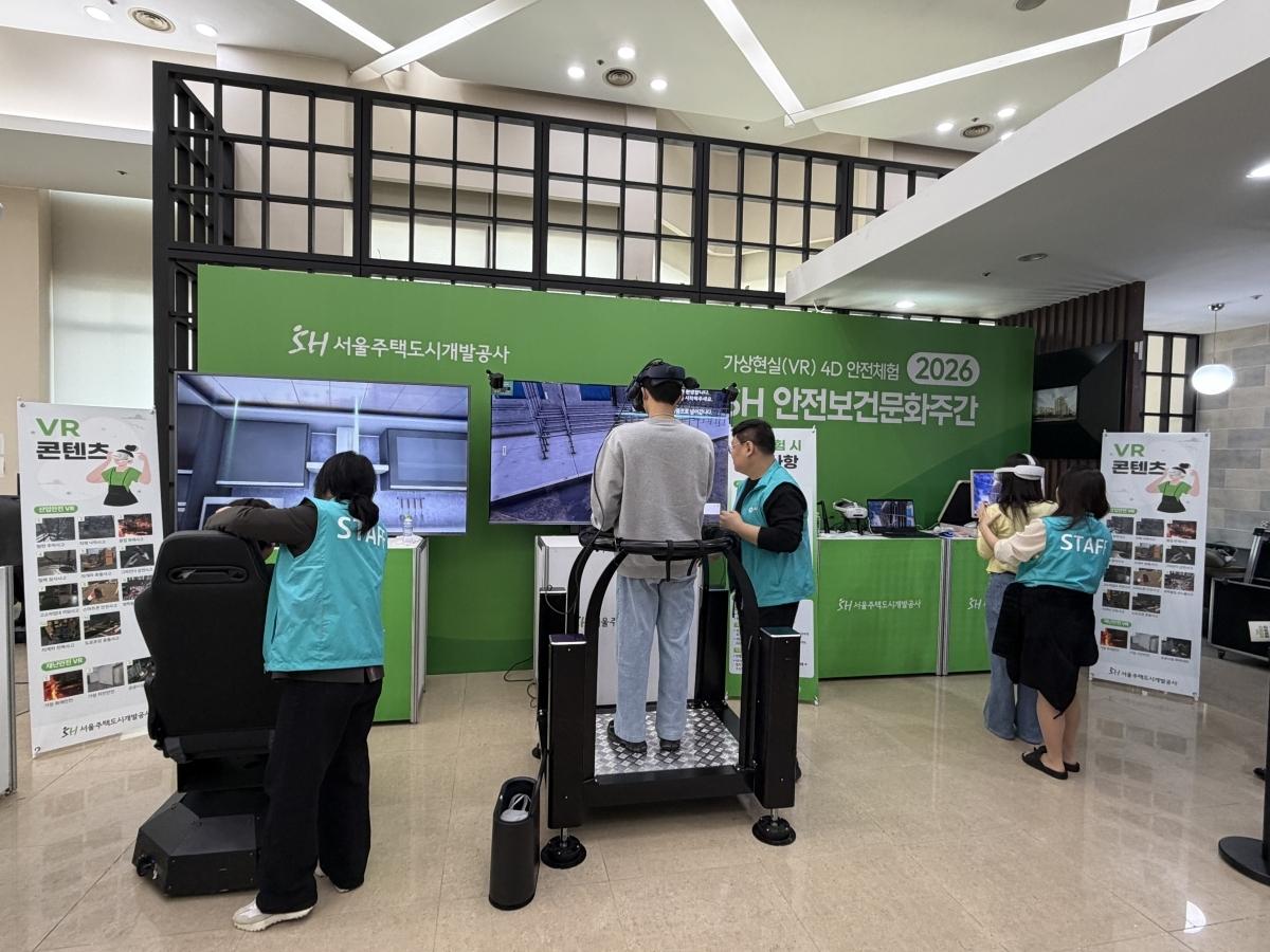 -SH 임직원들이 가상현실4차원 기기를 이용해 산업재해를 체험하고 있다 사진 SH