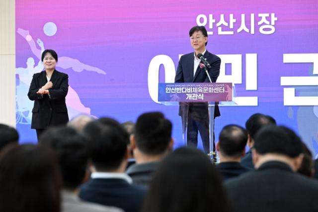 [NSP PHOTO]안산시 장애인비장애인 상생 공간 안산반다비체육문화센터 개관