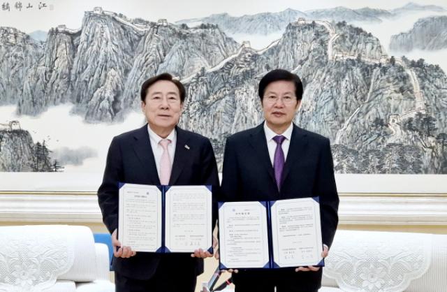 [NSP PHOTO]중기중앙회중화전국공상업연합회 업무협약MOU 체결