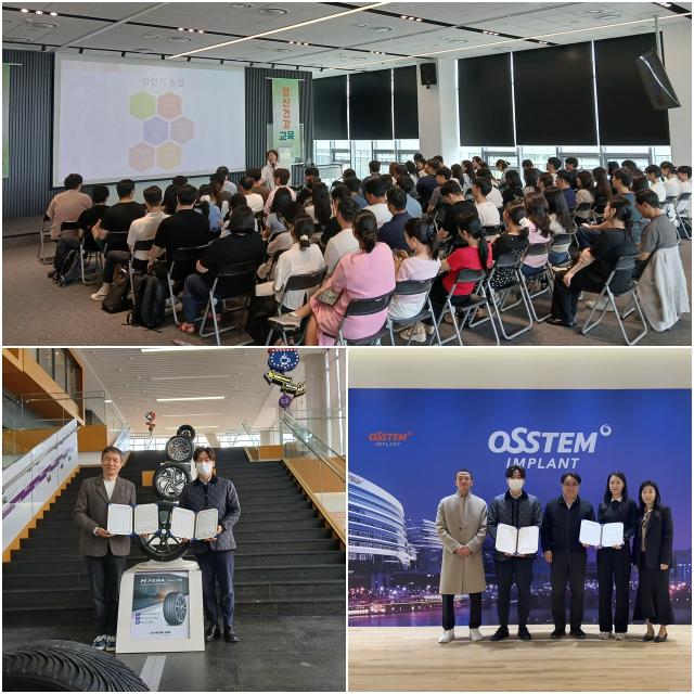 [NSP PHOTO]서울 강서구 직장인 정신건강 지원 사업 추진기업 협력 기반 확대