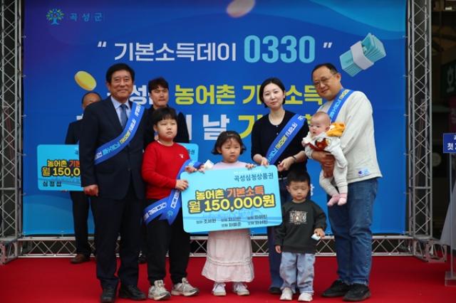 [NSP PHOTO]곡성군  30일 농어촌 기본소득 첫 지급의 날 기념 기본소득데이 0330 행사 개최