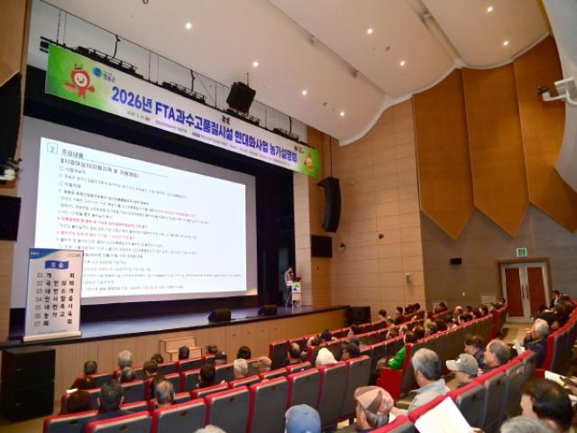 [NSP PHOTO]청송군 2026년 과수고품질시설현대화사업 농가설명회 개최