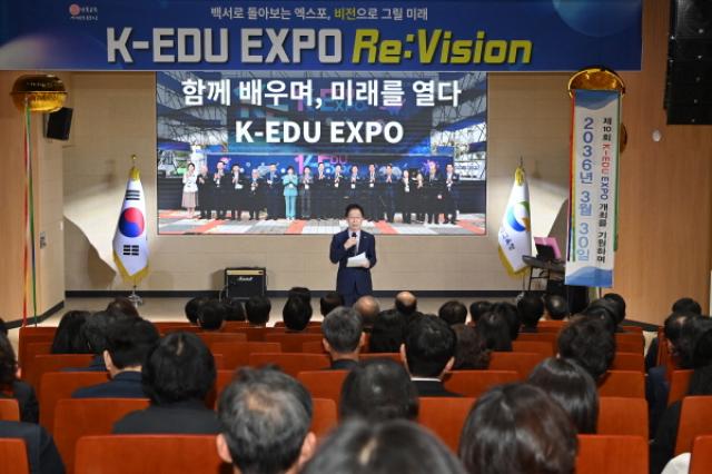 [NSP PHOTO]경북교육청 KEDU EXPO ReVision 개최경북교육의 미래 비전 제시