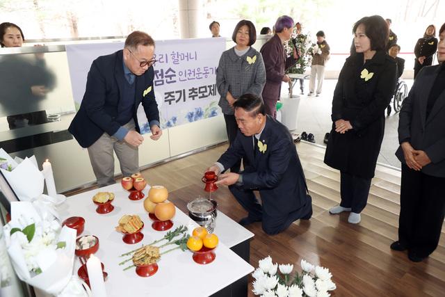 [NSP PHOTO]수원시의회 별이 됐지만 빛으로 남은 안점순 할머니 추모