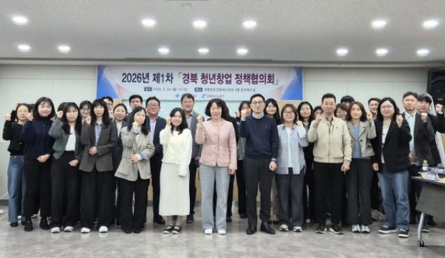 [NSP PHOTO]경북 정책 브리핑 경북도 청년창업 정책협의회 개최지원체계 연계 강화