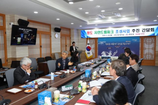 [NSP PHOTO]청도군 아이쿱생협과 청도 자연드림파크 일반산업단지 추진 협력 강화