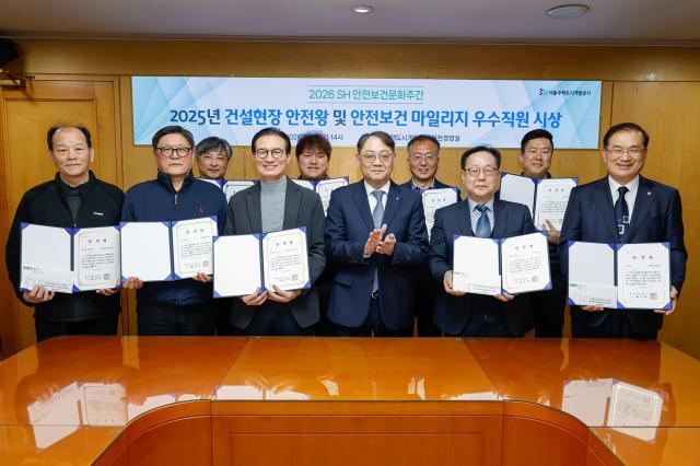 [NSP PHOTO]서울주택도시개발공사 안전관리 프로그램 운영현장 중심 체계 강화