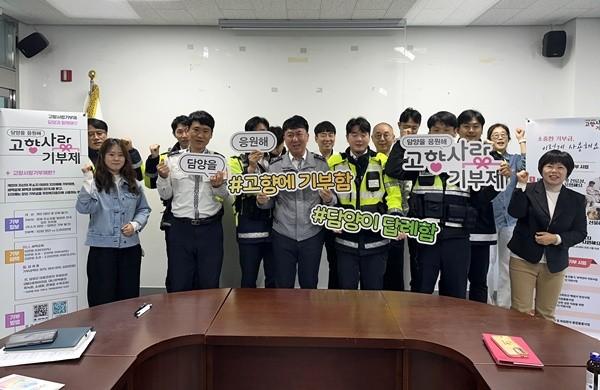 -담양군이 최근 실시한 찾아가는 고향사랑기부제 홍보 활동 사진 담양군