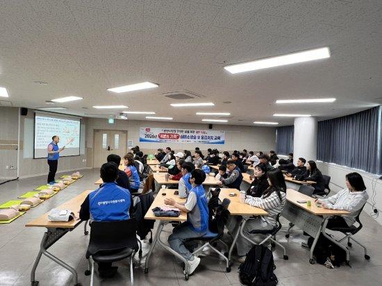 -119기적봉사단 이원휘 회장 강연 사진 광양시청