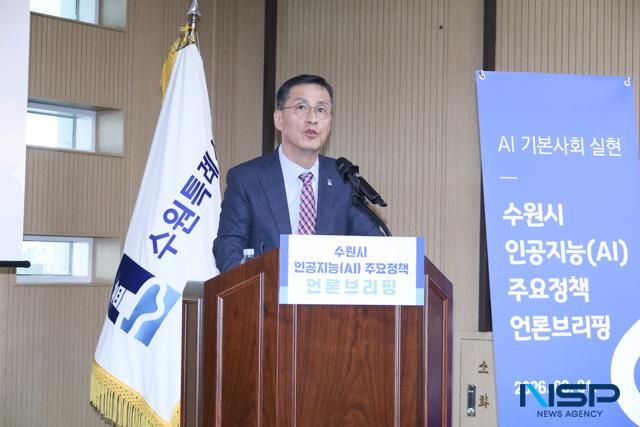 -31일 오민범 수원시 AI스마트정책국장이 기자의 질의에 답변을 하고 있다 사진 조현철 기자