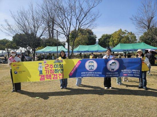-광양 섬진강 힐링 걷기 행사 현장 결핵예방주간 맞아 결핵 예방 캠페인 사진 광양시청