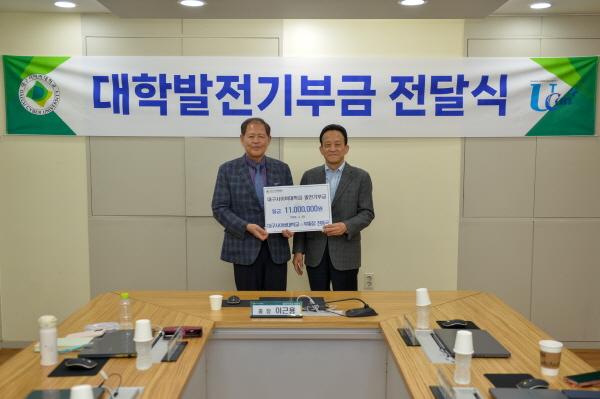 -대구사이버대학교는 지난 30일 본관 CIR 회의실에서 전종국 전 부총장의 대학발전기금 전달식을 개최했다고 밝혔다 사진 대구사이버대학교