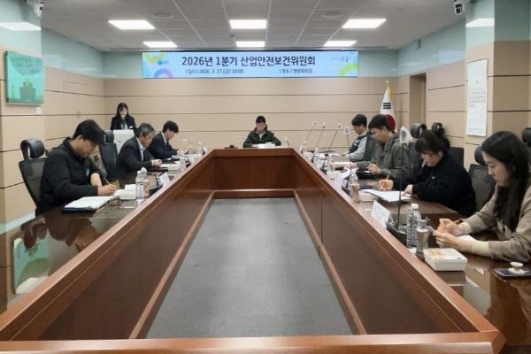 -의성군은 지난 27일 군청 영상회의실에서 안전한 근로환경 조성과 산업재해 예방을 위한 1분기 산업안전보건위원회를 개최했다고 밝혔다 사진 의성군