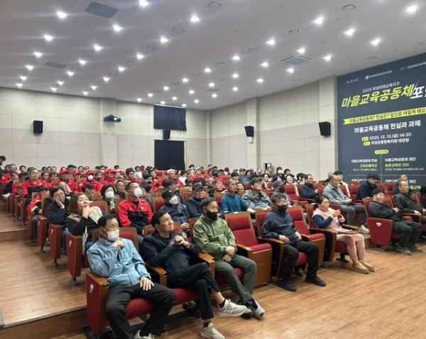 -의성군은 지난 27일 의성종합복지관 대강당에서 관내 공무직 및 기간제근로자를 대상으로 산업재해 예방과 종사자 건강 보호를 위한 안전보건교육을 실시했다고 밝혔다 사진 의성군