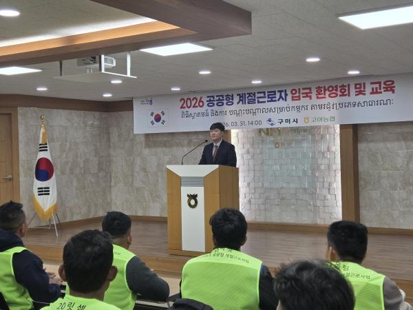 -교육 모습 사진 구미시