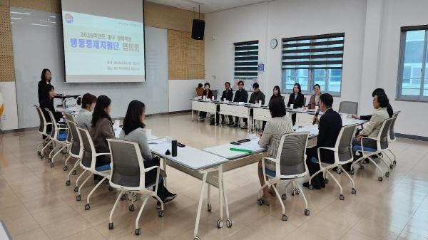 -대구시교육청은 지난 30일 대구특수교육원에서 2026학년도 장애학생 행동중재 지원단 협의회를 개최했다 사진 대구시교육청