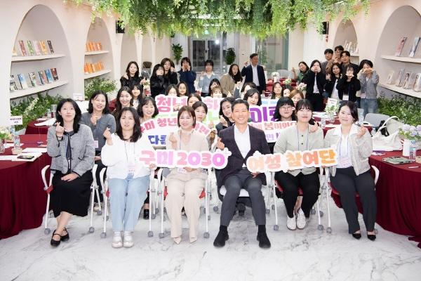 -행사 후 단체 기념촬영 모습 사진 구미시