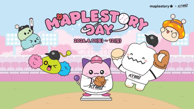 [NSP PHOTO]넥슨 메이플스토리 데이 4월 1112일 개최