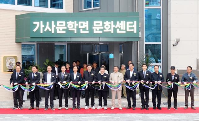 [NSP PHOTO]담양군 가사문학면 문화센터 준공