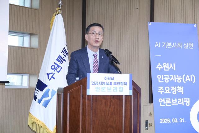 [NSP PHOTO]수원시에 부는 AI 바람 성패는 사용자가 가른다