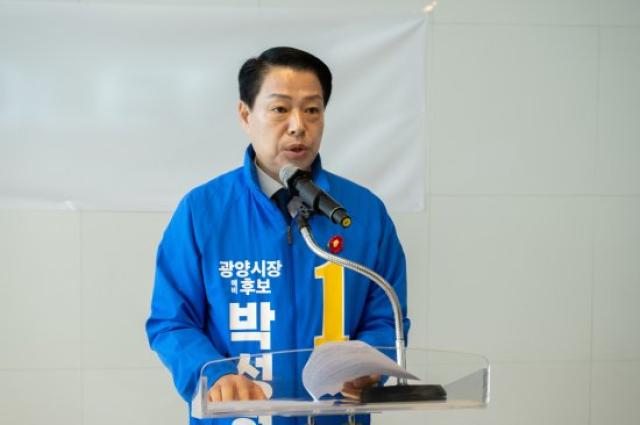 [NSP PHOTO]박성현 예비후보 선거대책본부 시민 없는 단일화로 책임 정치 기준 무너졌다 유감 표명