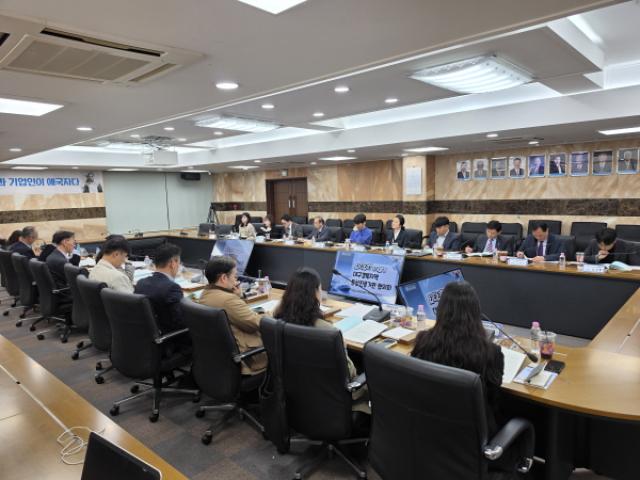 [NSP PHOTO]구미상의 경북FTA통상진흥센터 2026년 1분기 대구경북지역 통상진흥기관협의회 개최